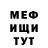 МЕТАДОН мёд Luc Johnson