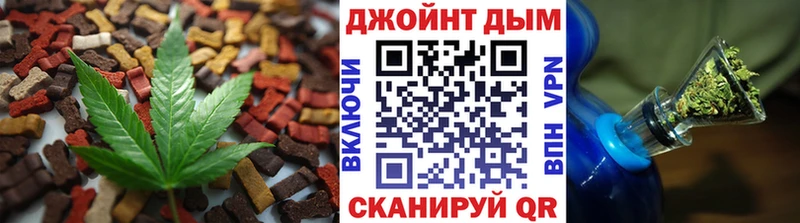 Canna-Cookies марихуана  Оханск 