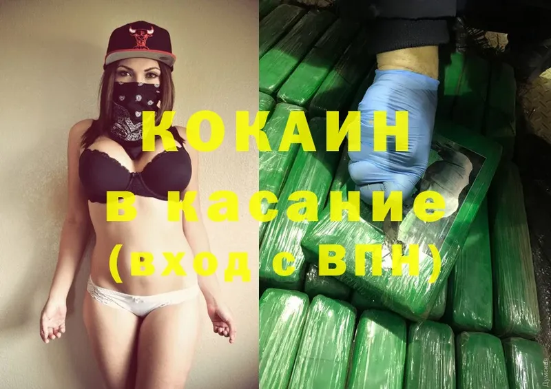 MEGA как зайти  где купить наркоту  Оханск  COCAIN Перу 