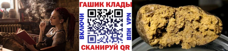 ГАШИШ hashish  Оханск 
