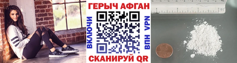 купить сайты Оханск ГЕРОИН гречка