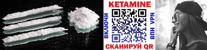 Кетамин VHQ  где можно купить наркотик  Оханск 
