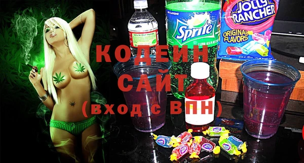 первитин Нязепетровск