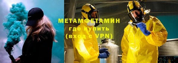 первитин Нязепетровск