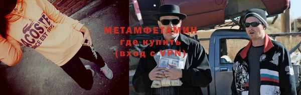 гашиш Осинники