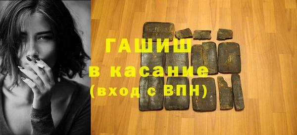 стафф Няндома
