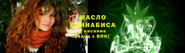 стафф Няндома
