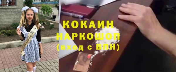 Альфа ПВП Осташков