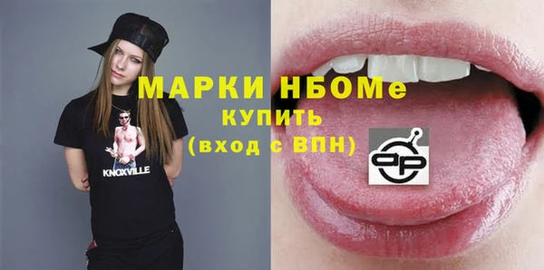 стафф Няндома