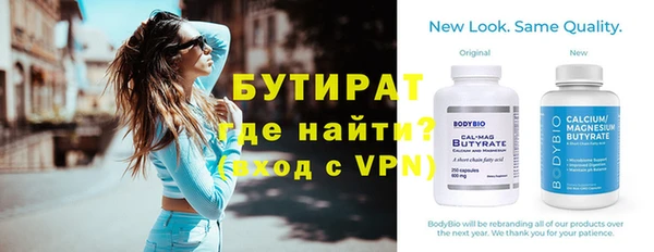 первитин Нязепетровск