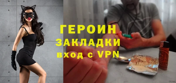 стафф Няндома