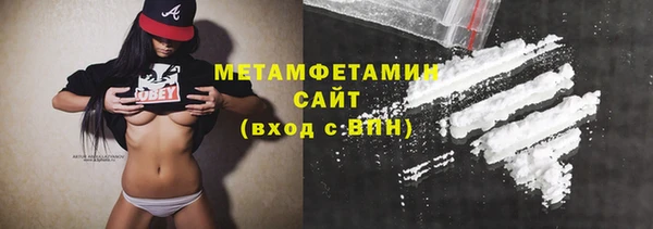 первитин Нязепетровск