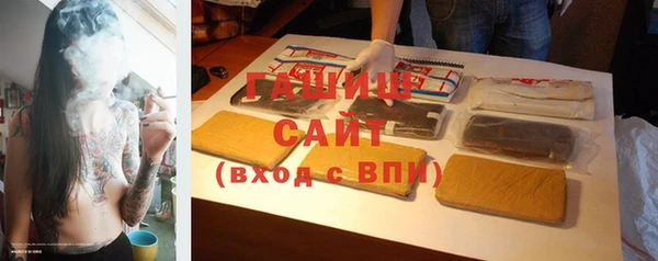 стафф Няндома