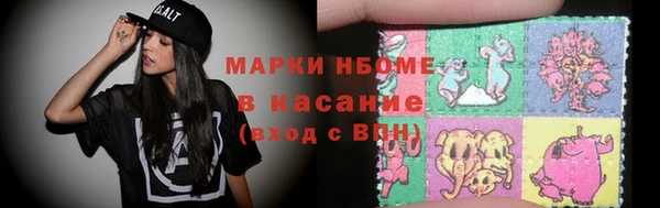 гашиш Осинники