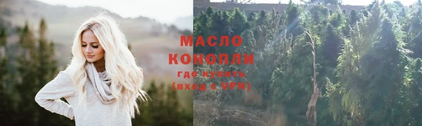первитин Нязепетровск