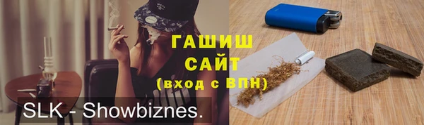 стафф Няндома