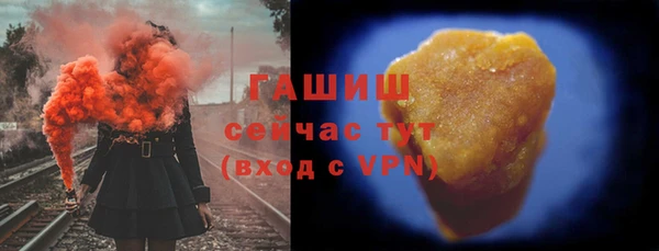 стафф Няндома