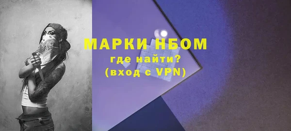 меф Остров