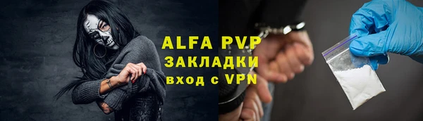 первитин Нязепетровск