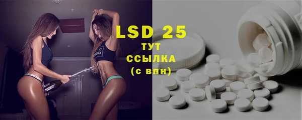 Альфа ПВП Осташков