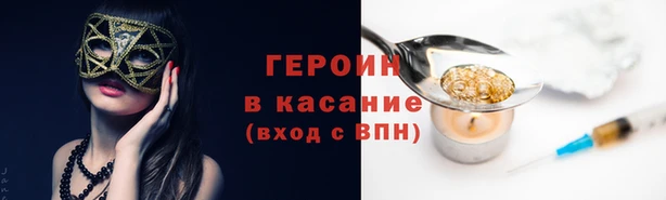 стафф Няндома