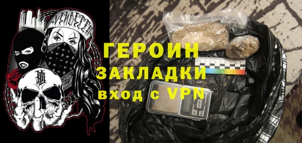 первитин Нязепетровск