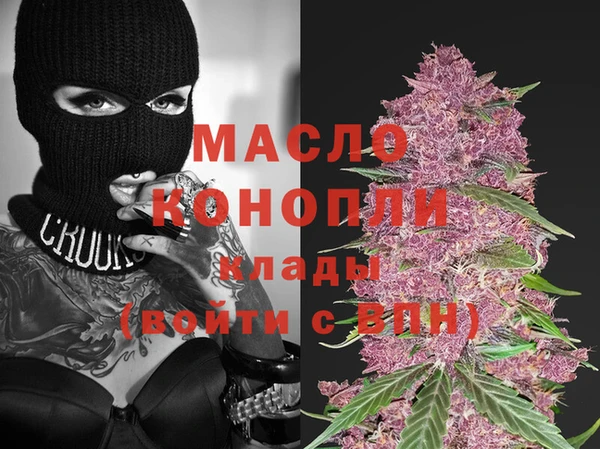 первитин Нязепетровск