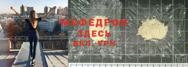 первитин Нязепетровск