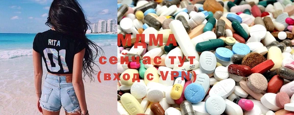 гашиш Осинники