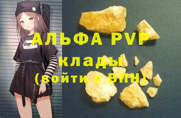 стафф Няндома