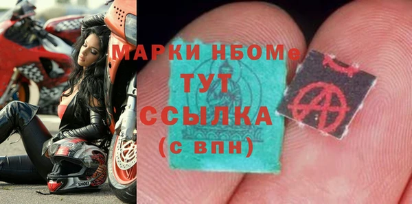 первитин Нязепетровск