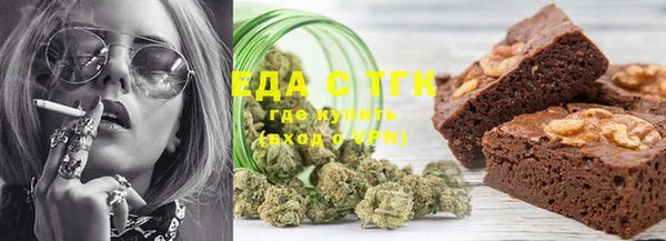 гашиш Осинники