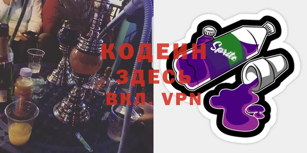 стафф Няндома