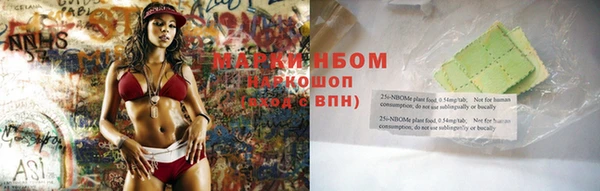 стафф Няндома