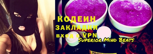 первитин Нязепетровск