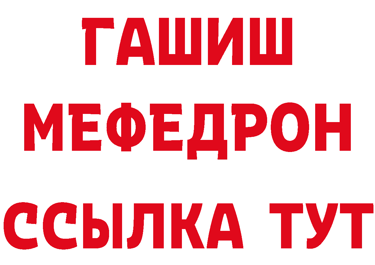 ГАШИШ 40% ТГК ссылка сайты даркнета mega Оханск