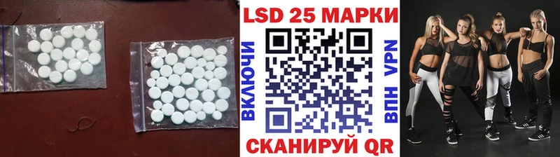 LSD-25 экстази кислота  ОМГ ОМГ ТОР  Оханск 