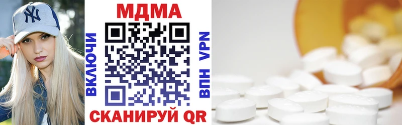 OMG как зайти  дарнет шоп  Оханск  МДМА кристаллы 