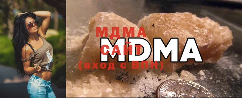 где купить наркоту  Оханск  MDMA crystal 