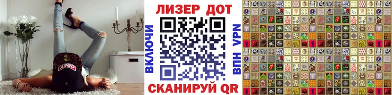 хочу   darknet клад  Марки 25I-NBOMe 1,8мг  Оханск 