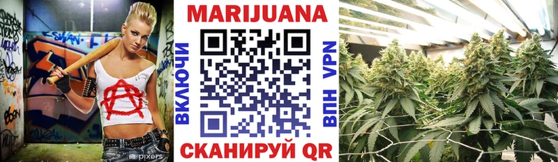 блэк спрут ссылка  купить наркотик  Оханск  Марихуана Amnesia 
